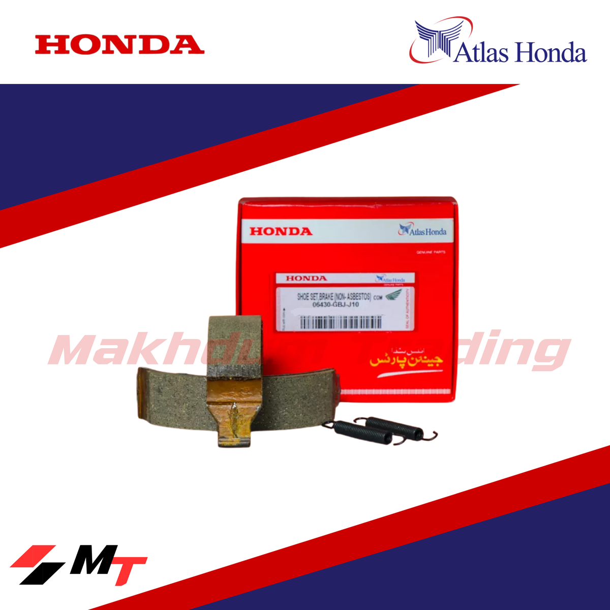 SHOE SET, BRAKE WITH LARGE SPRING