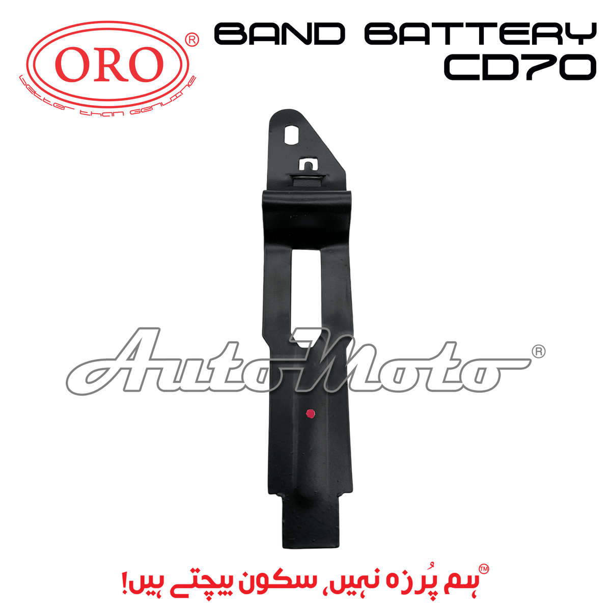 BAND BATTERY CD70