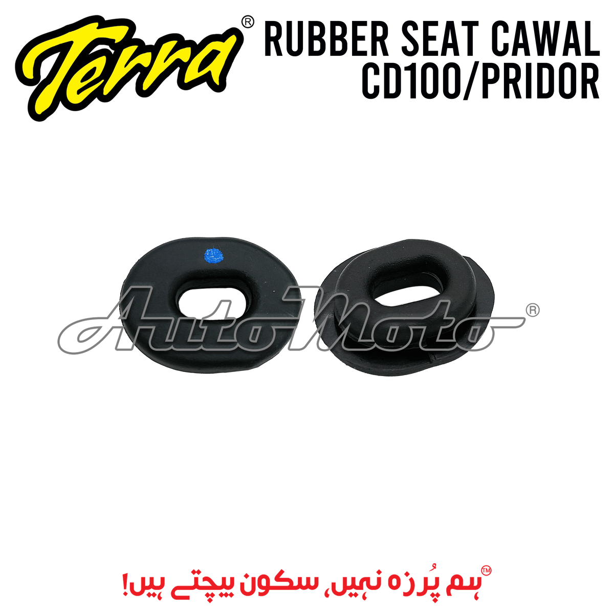 RUBBER SEAT CAWAL CD100/PRIDOR