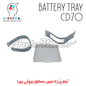 BATTERY TRAY CD70