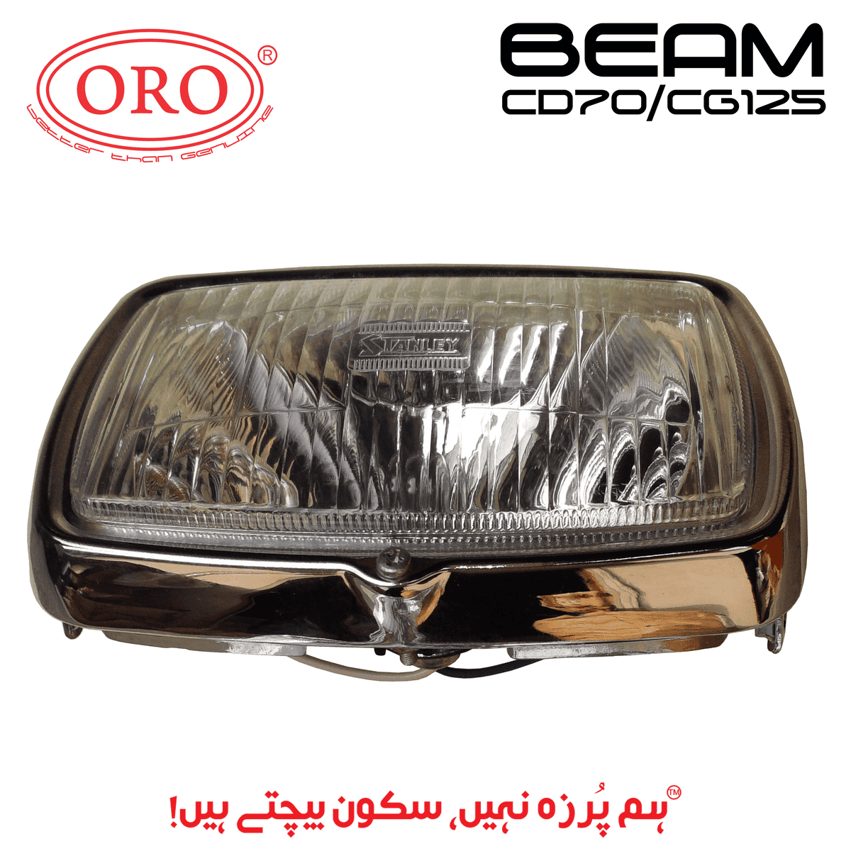 BEAM CD70/CG125