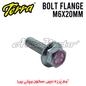 BOLT FLANGE 8X20