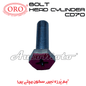 BOLT HEAD CYLINDER CD70