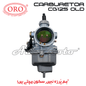 CARBURETOR CG125 OLD