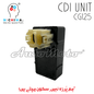 CDI UNIT CG125