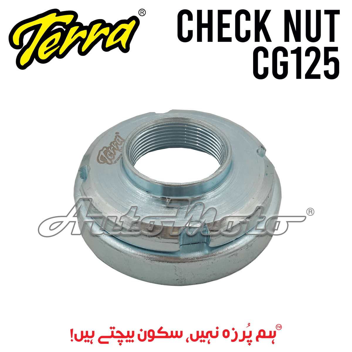 CHECK NUT CG125