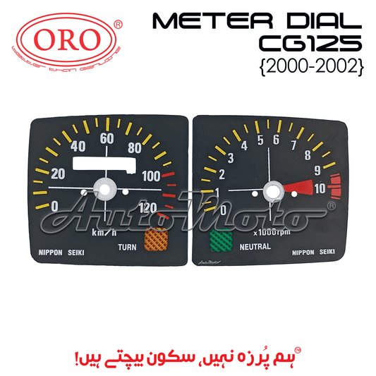 METER DIAL CG125 (2000-2002)