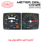 METER DIAL CG125 (2000-2002)