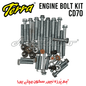 BOLT KIT ENGINE CD70