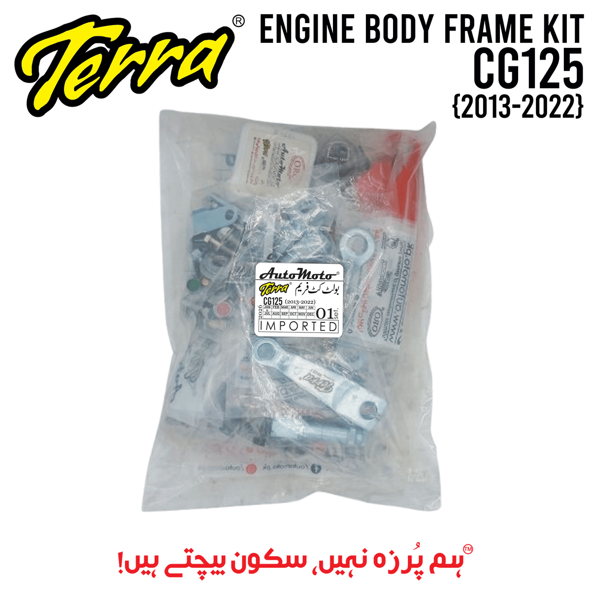 ENGINE BODY FRAME BOLT KIT CG125 (2013-2022)