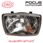 FOCUS CD70/CG125