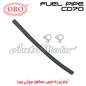 TUBE FUEL CD70