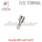 FUSE TERMINAL
