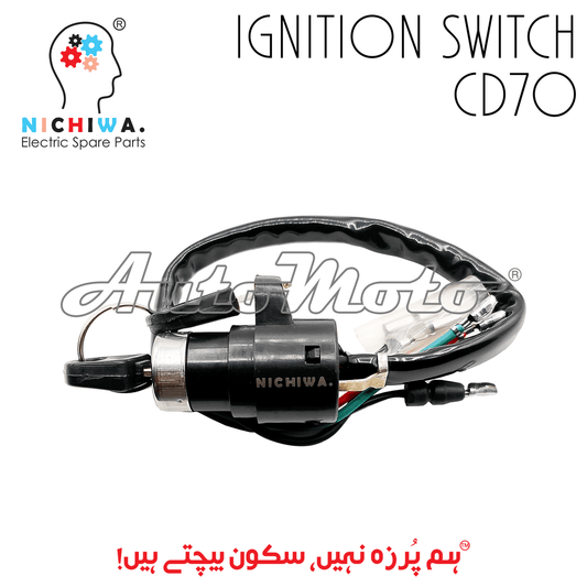 IGNITION SWITCH CD70
