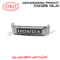 MONOGRAM FRONT CG125 (2000-2009)