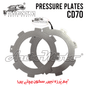 PRESSURE PLATES CD70