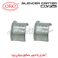 SILENCER CARTER CG125