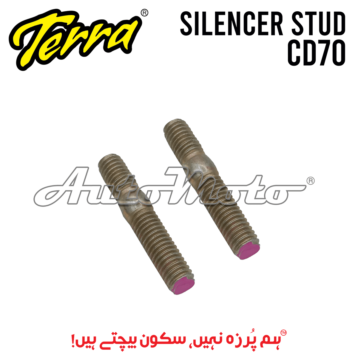 SILENCER STUD CD70