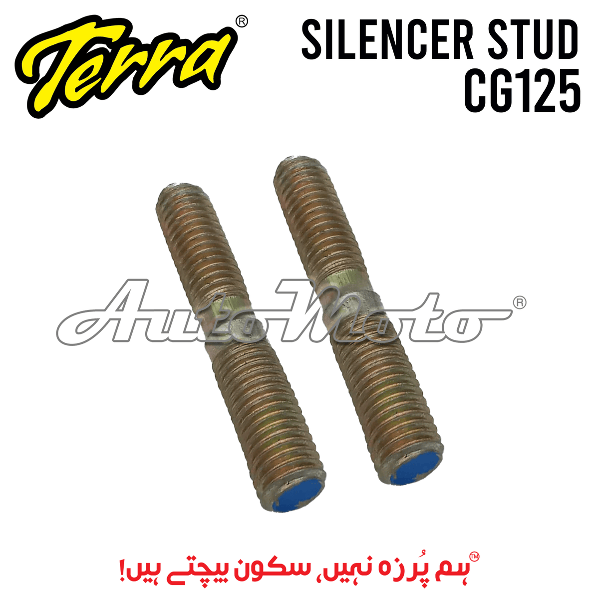 SILENCER STUD CG125