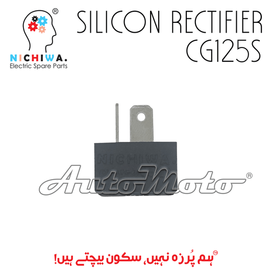 SILICON RECTIFIER CG125S