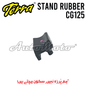 STAND RUBBER CG125