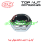 TOP NUT CD70/CG125