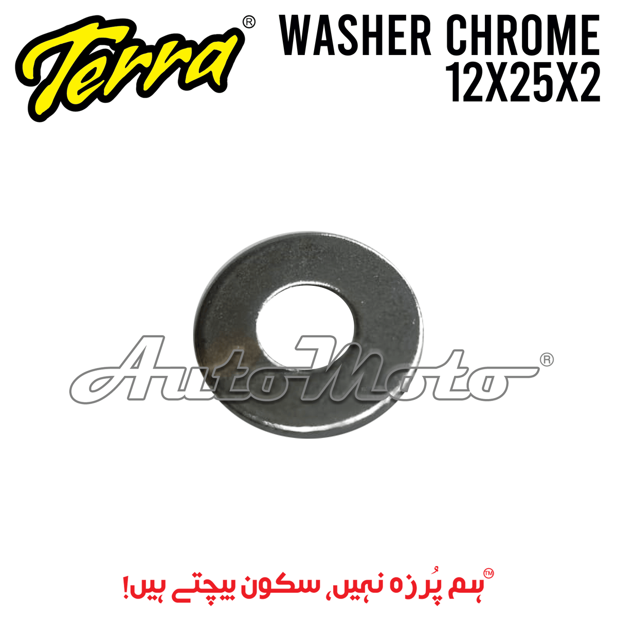 WASHER SHOCK CHROME 12X25X2